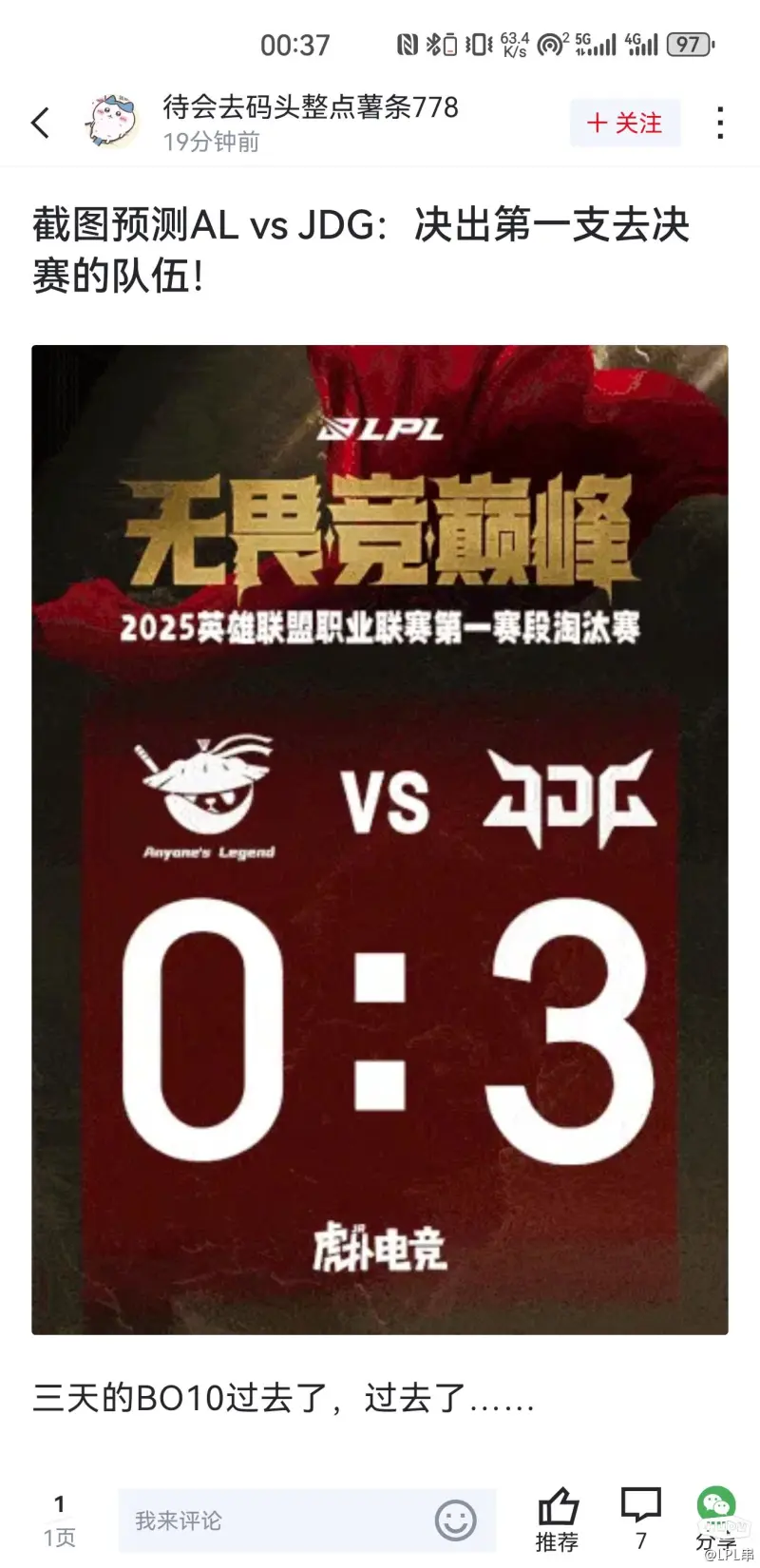 开云体育在线-HKA力克DK，Uzi单局斩获MVP鏖战多局全球总决赛，让粉丝疯狂欢呼