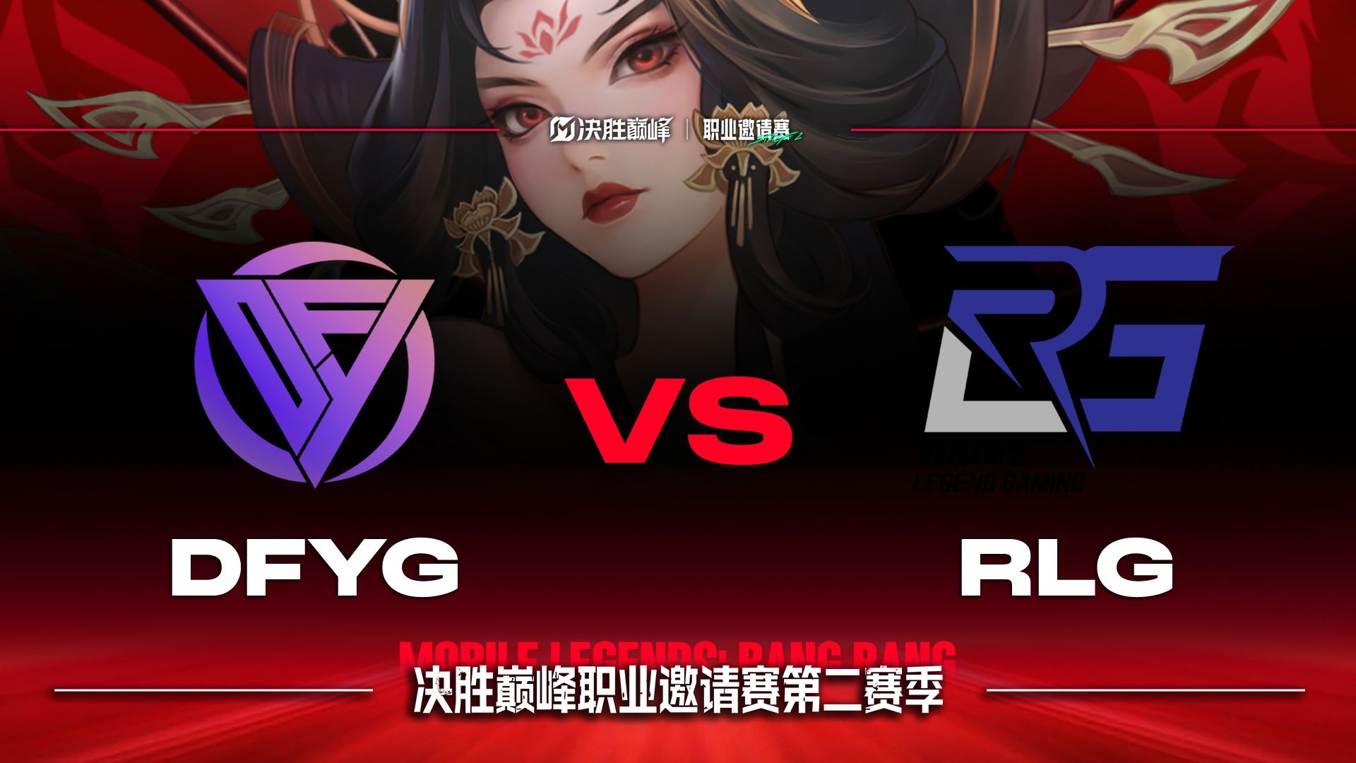 DFM横扫TSM,Inspired打出惊人五杀激烈交锋入围赛,让粉丝疯狂欢呼的简单介绍 DFM横扫TSM,Inspired打出惊人五杀激烈交锋入围赛,让粉丝疯狂欢呼的简单介绍