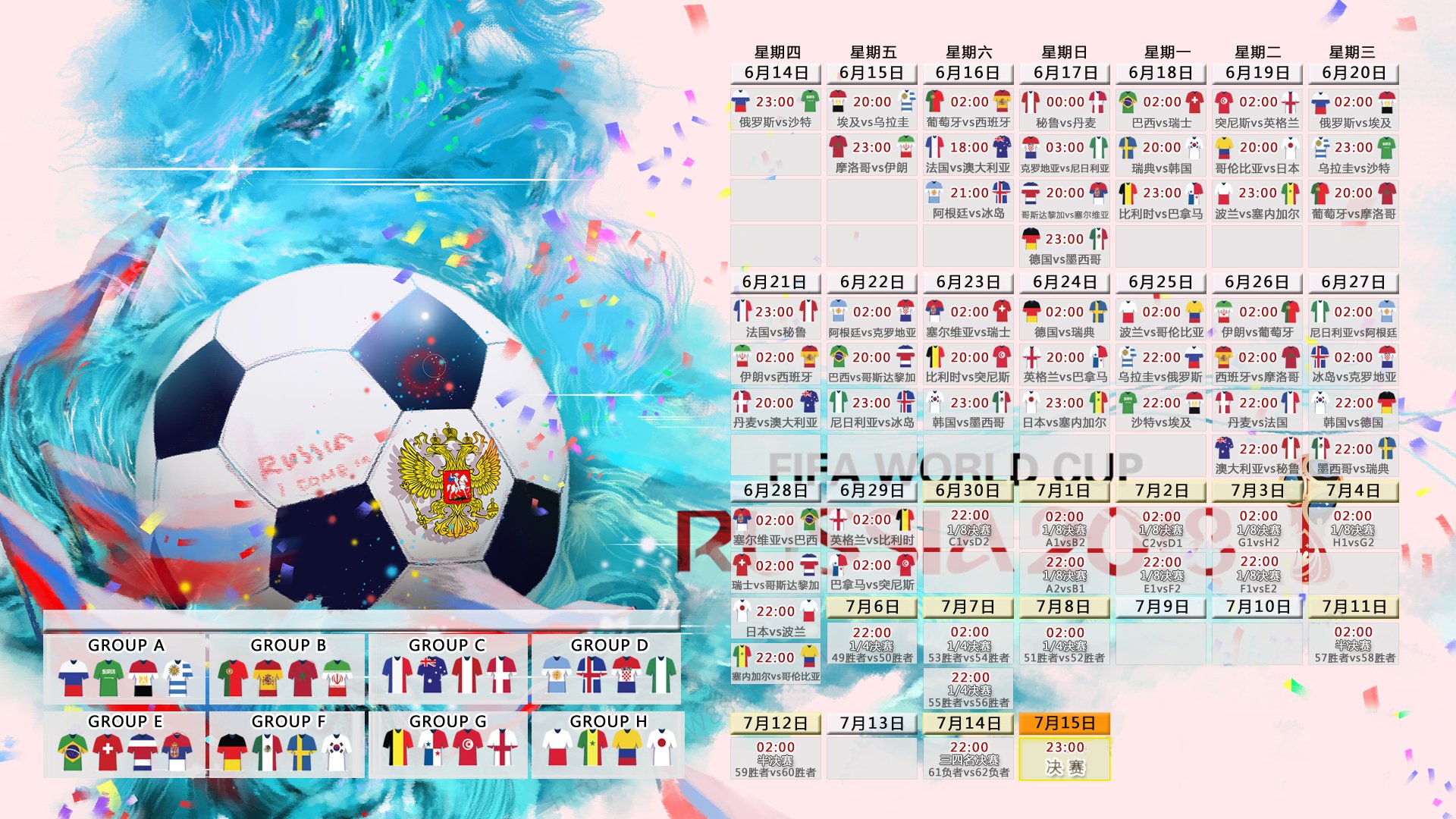 替补奇兵弑旧主!罗德里戈导演惊天逆转,奥地利2-1力克保加利亚挺进2026世界杯十六强