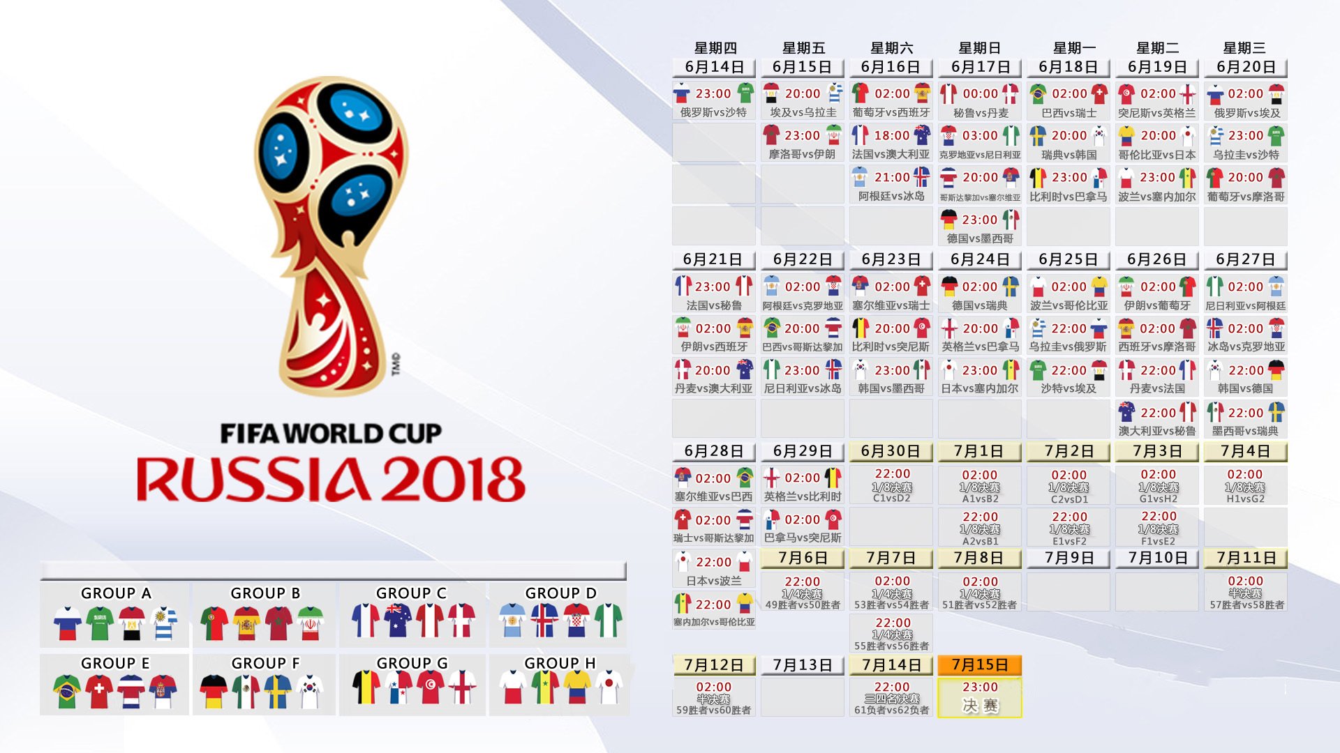 开云平台-2026世界杯复仇之战，西班牙碾压澳大利亚，久保建英化身中场指挥官，亚洲之光闪耀进攻端